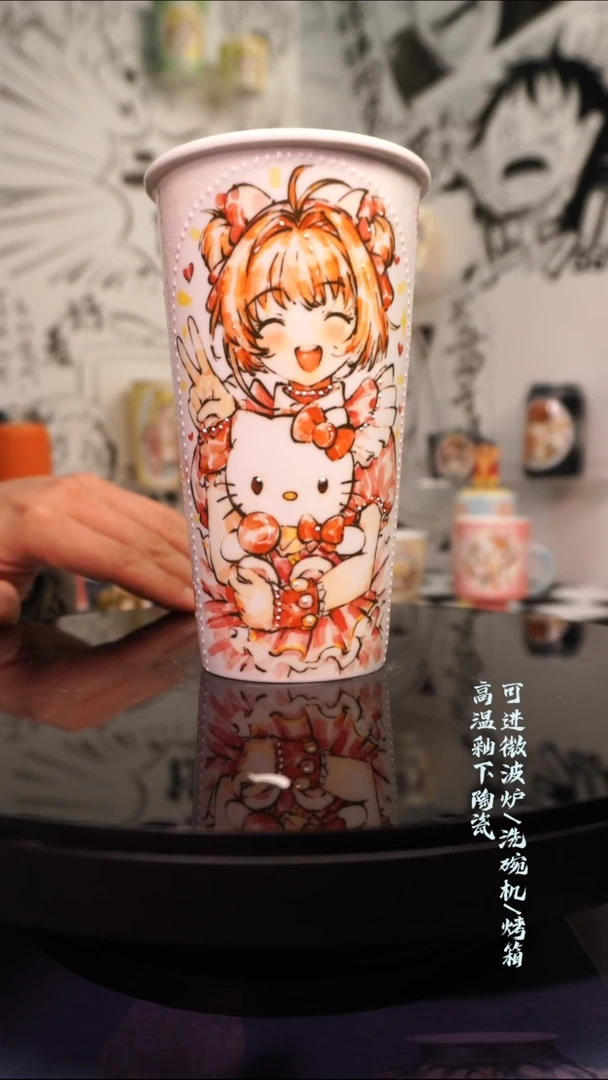 杯子陶瓷二次元陶瓷368