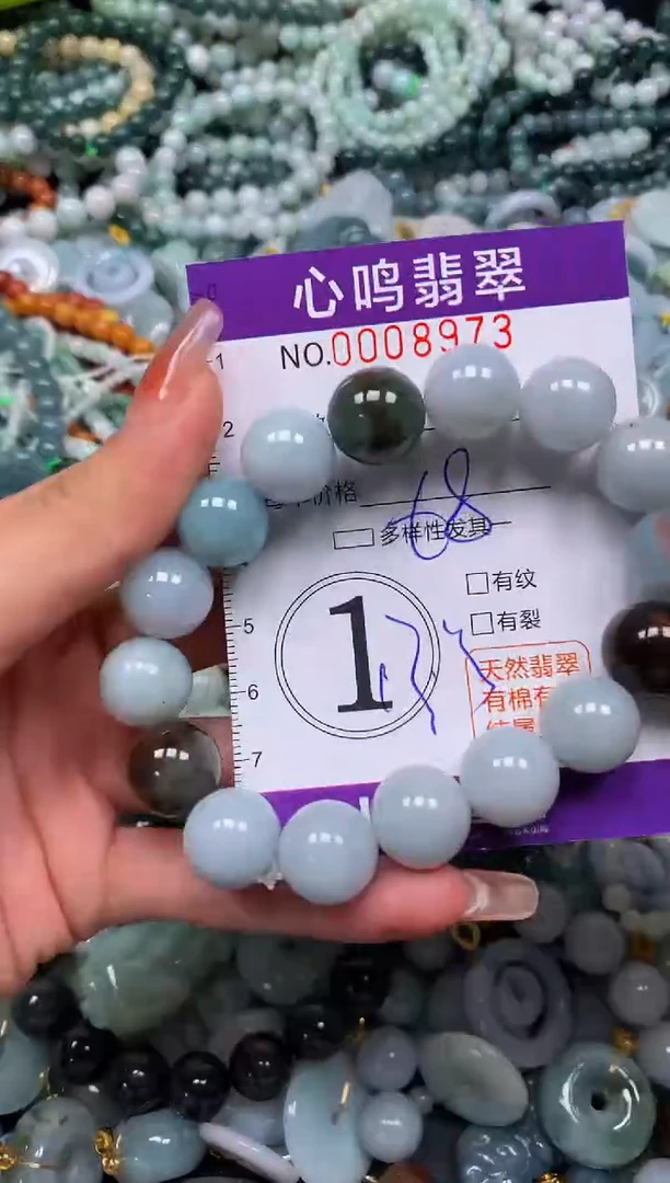 颈饰未镶嵌翡翠闪购008973