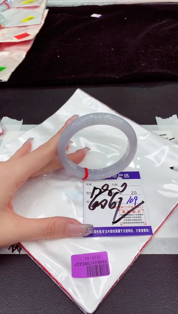 未镶嵌手镯翡翠1111111111111