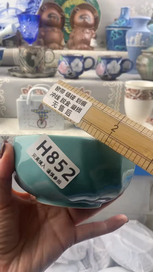 【闪购商品】852