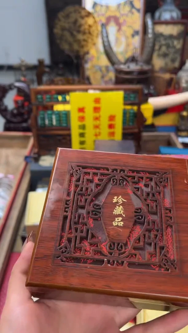 【闪购商品】木——————————