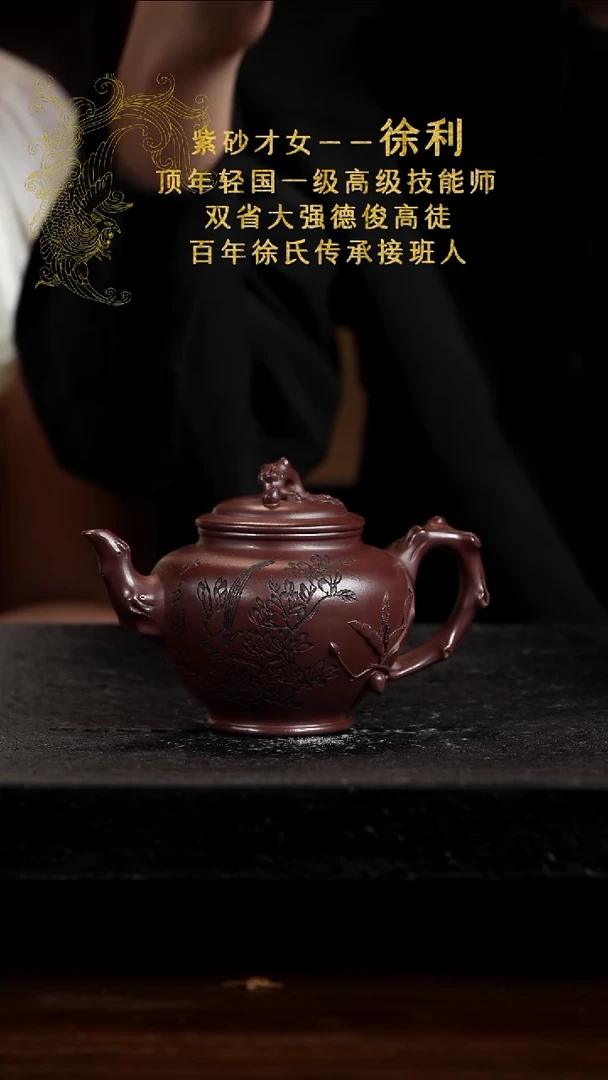 宜兴知衍传器原矿全手88