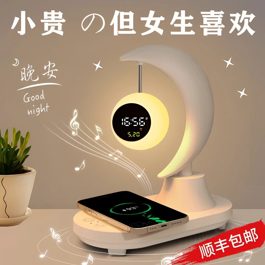 生日礼物送女生女友老婆闺蜜的小众高级高档小夜灯蓝牙音响氛围灯