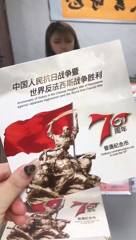 其他普通金属指定链接抗币册.1D-UQ-701