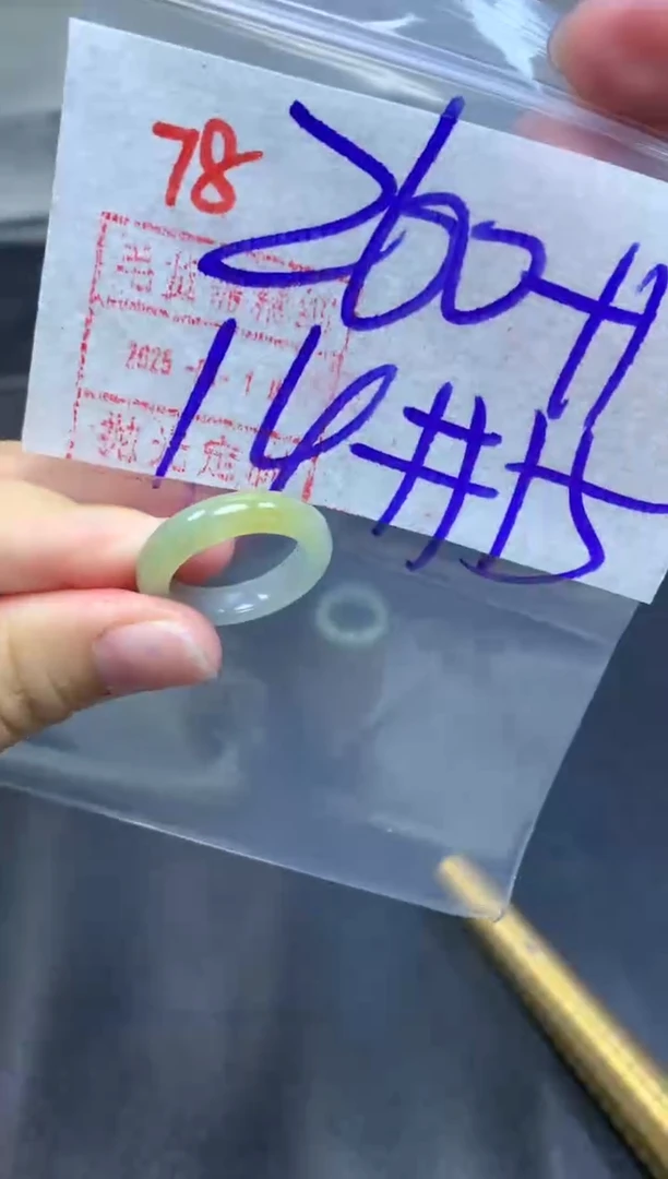 未镶嵌定制翡翠戒圈14-15#270毛货需精细抛光