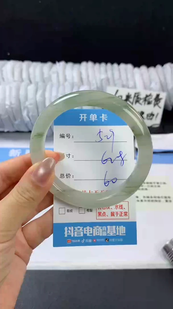 石英质玉手镯未镶嵌d529