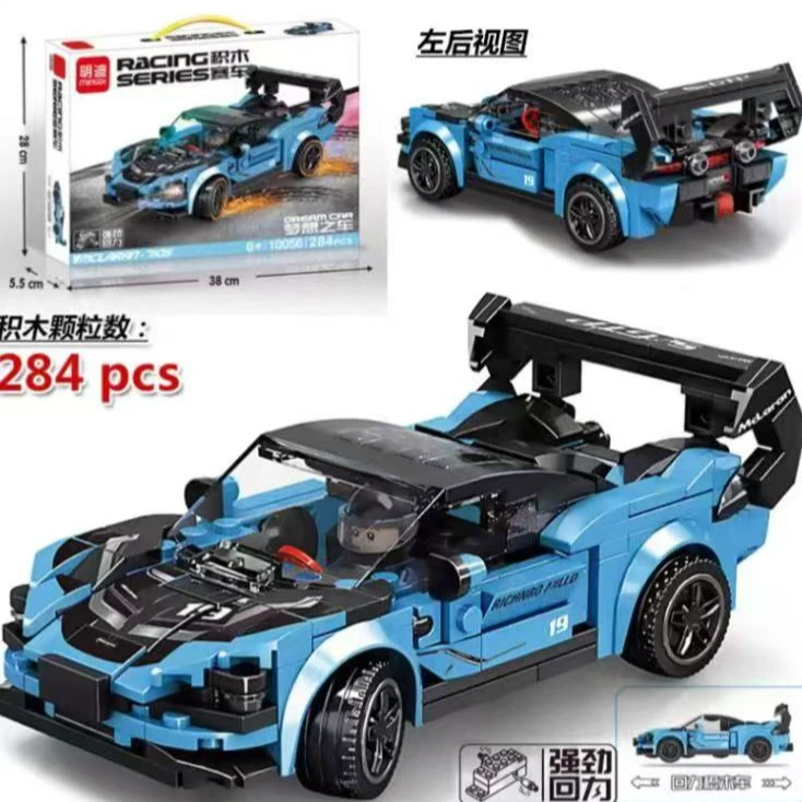 积木玩具赛车梦想之车