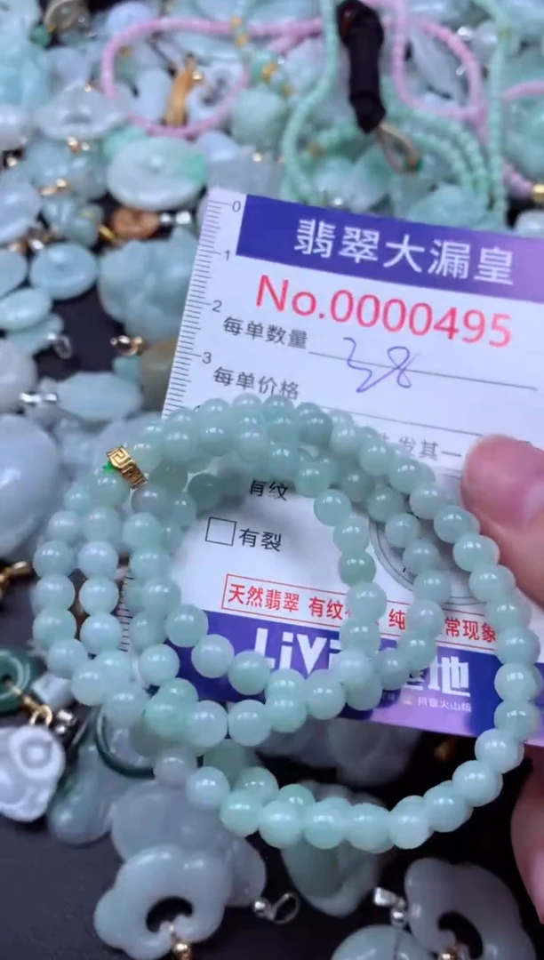 吊坠(不含链)未镶嵌翡翠495