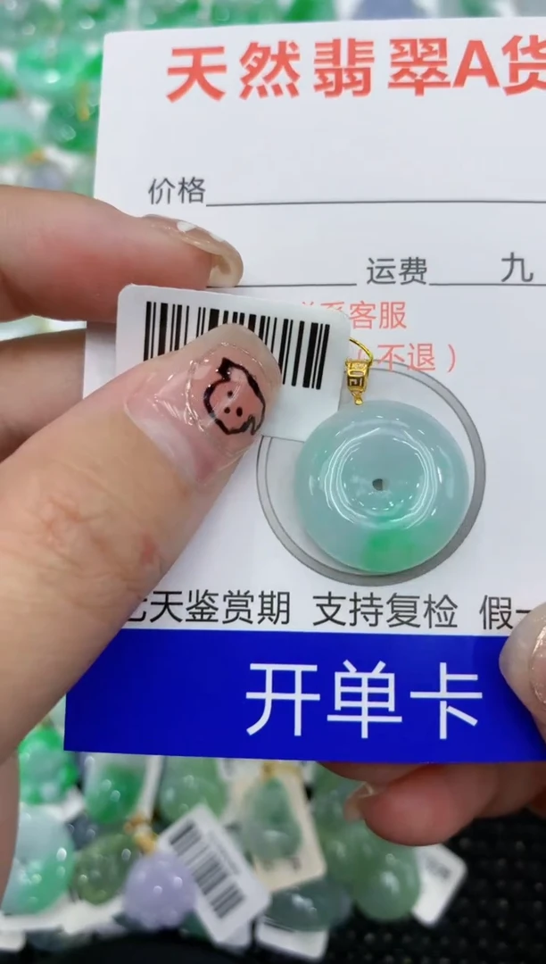 翡翠18K金镶嵌颈饰111111111111