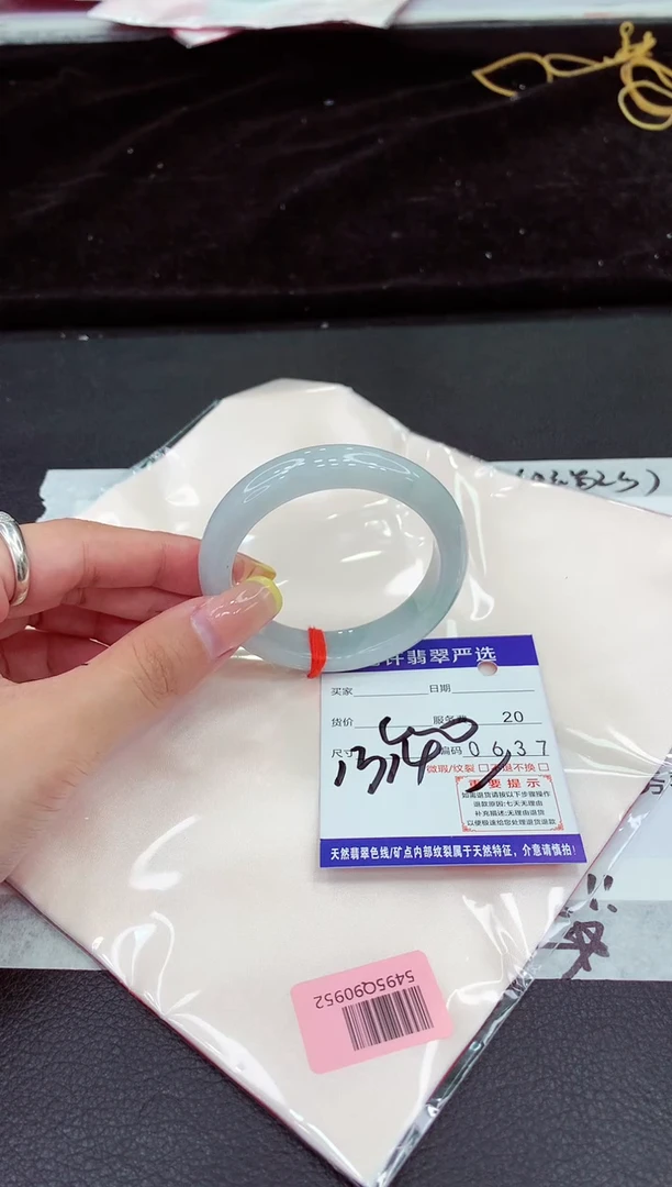 未镶嵌手镯翡翠1111111111111