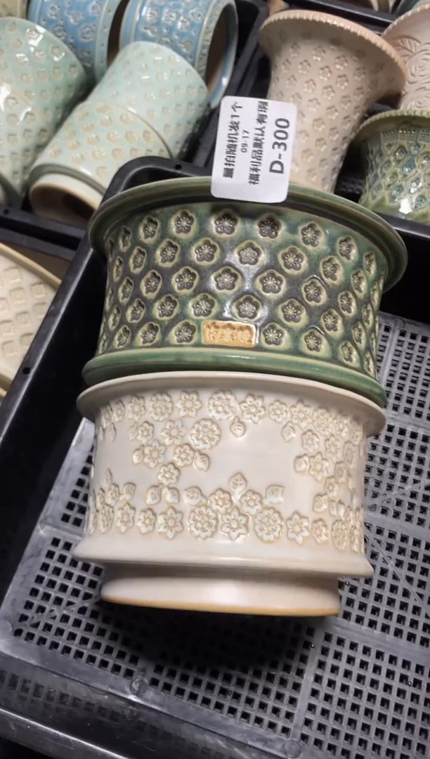 七里烧默认瑕9－17－300－2个
