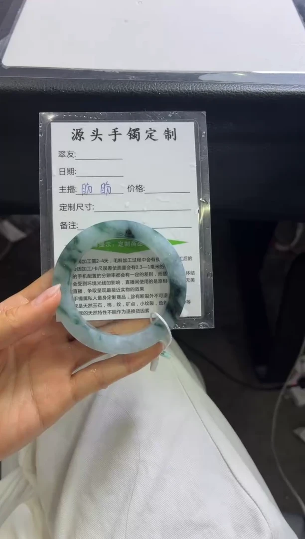 未镶嵌手镯定制翡翠?****！定制手镯不退不换