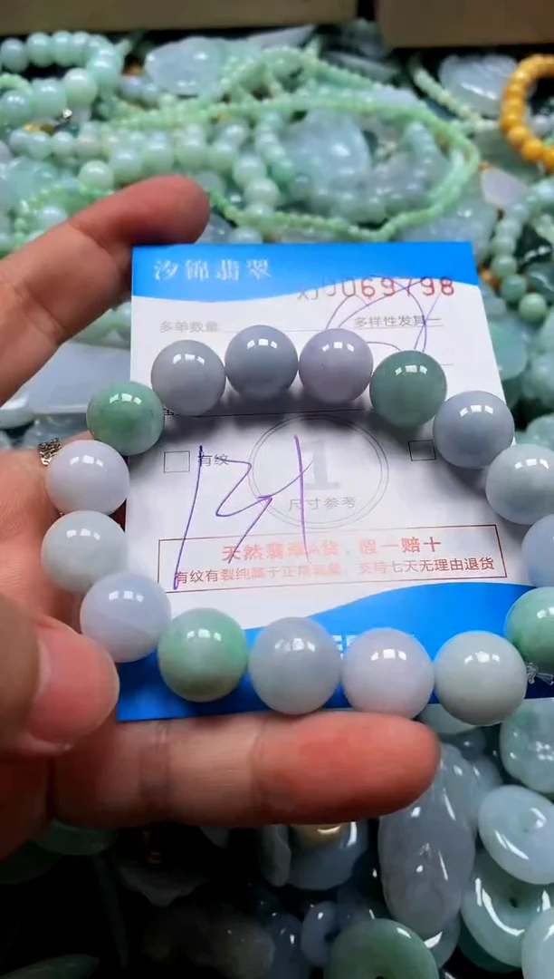 颈饰未镶嵌翡翠闪购商品0069798
