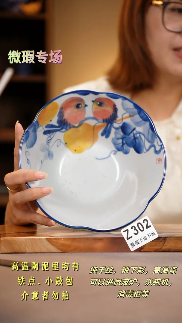 其他WZ302陶然集器瓷器