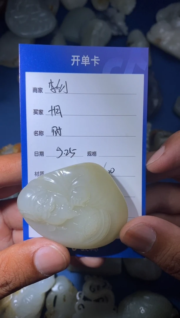 和田玉未镶嵌颈饰1