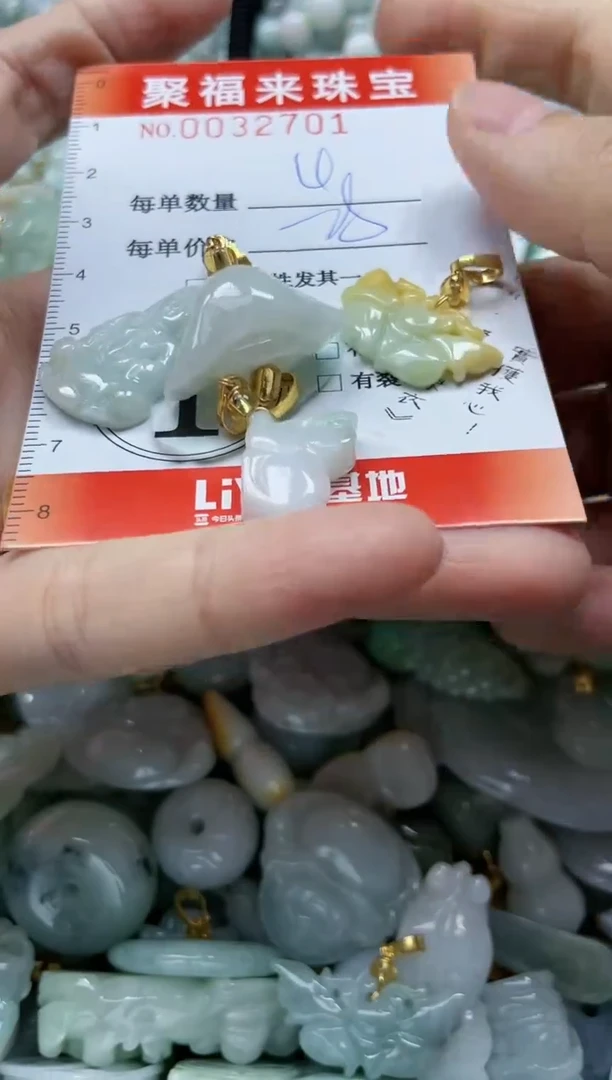 【闪购商品】翡翠颈饰未镶嵌闪购0032701