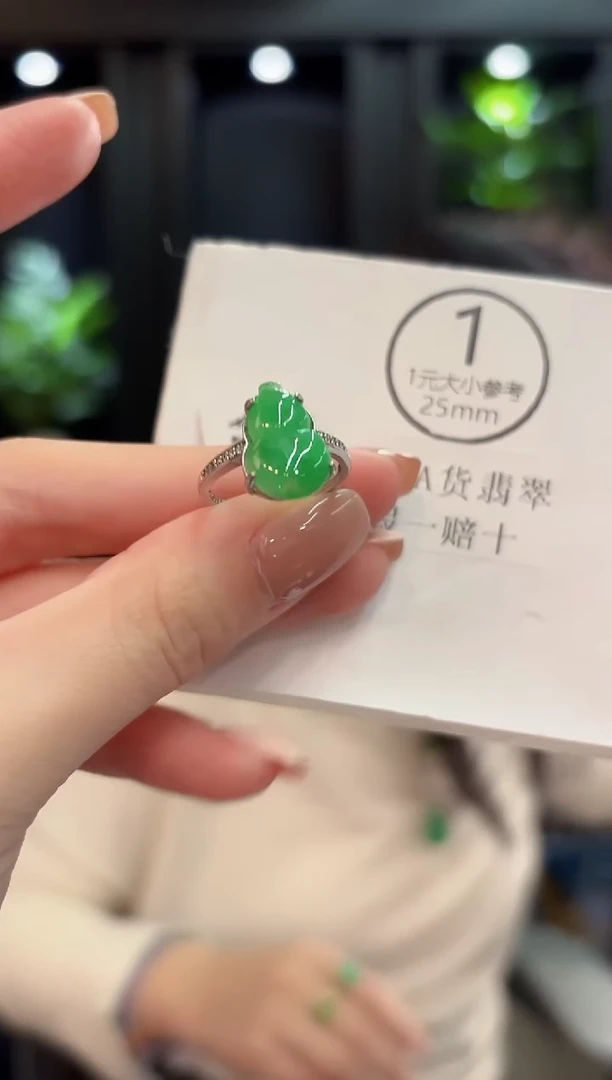 未镶嵌戒指翡翠 缅甸A货/支持复检/一件