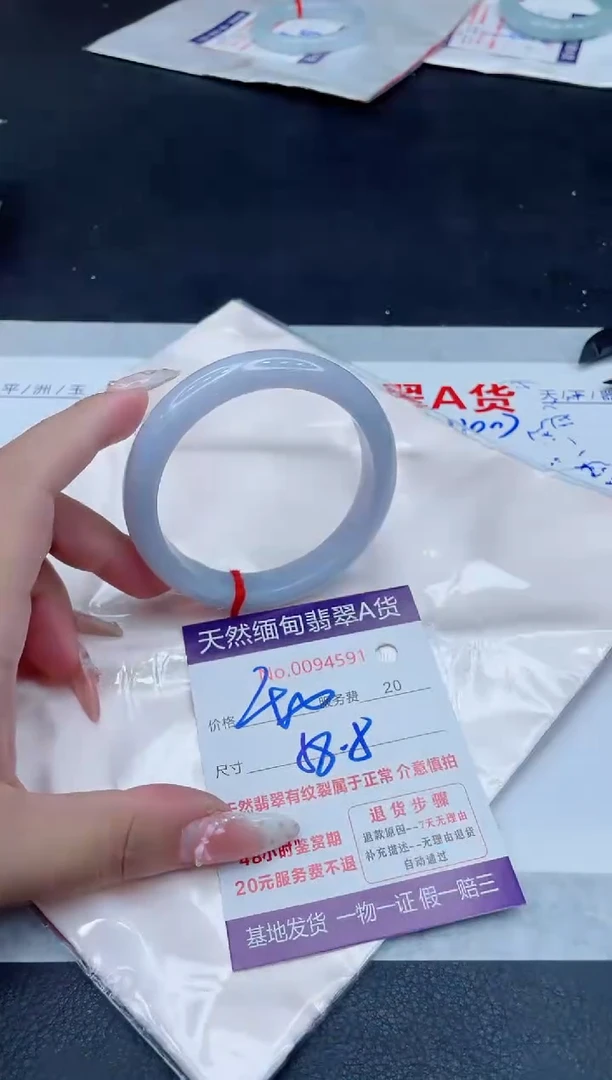 未镶嵌手镯翡翠680.00