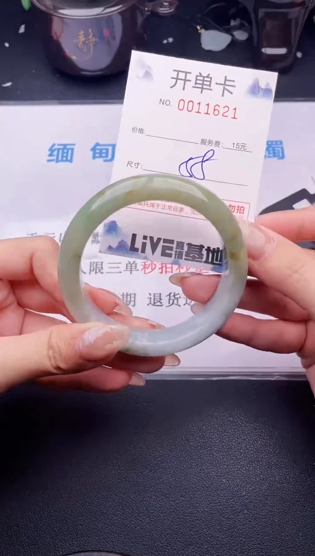 翡翠手镯未镶嵌21拍哪个图片就是发哪个