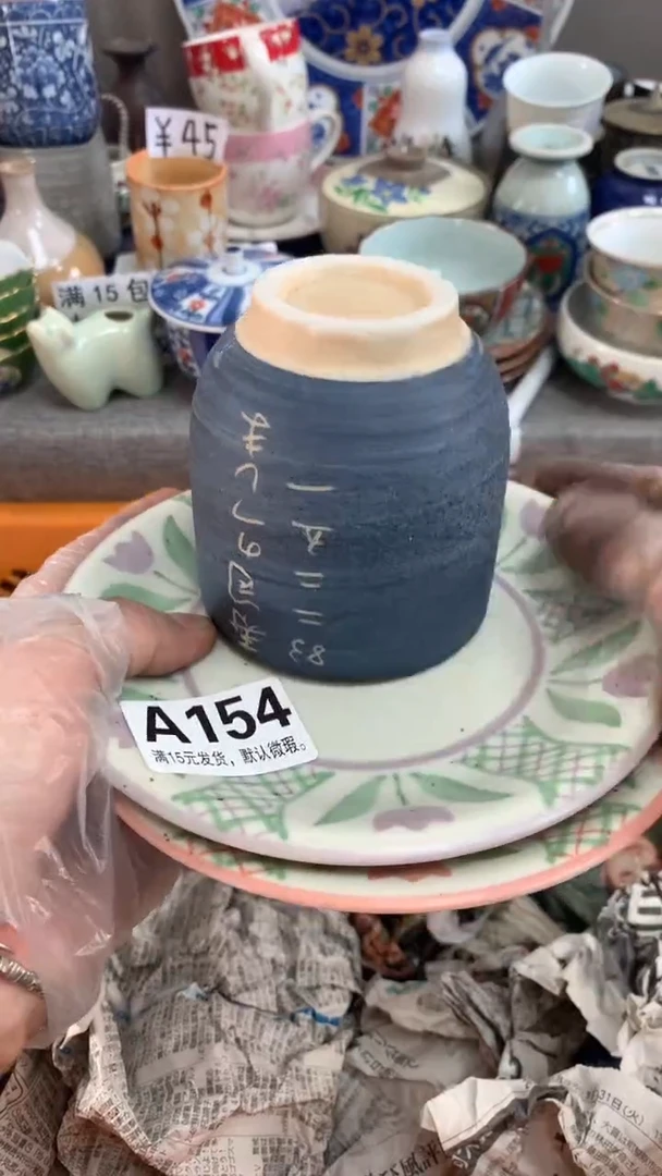 【闪购商品】瓷片154大发大发大发大发大发大发大发大发