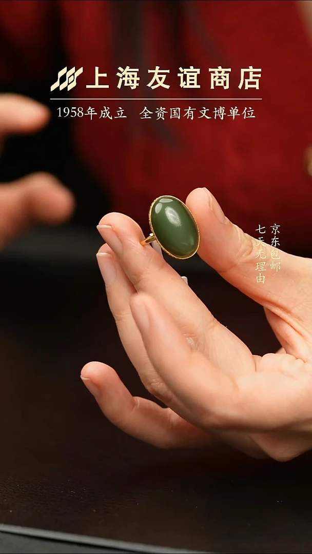 未镶嵌戒指和田玉七**变XZ7321