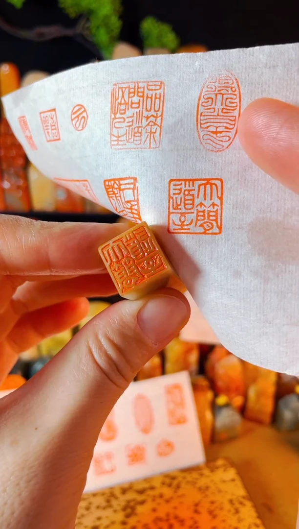 巴林石印石手工篆刻《大道至简》1*2
