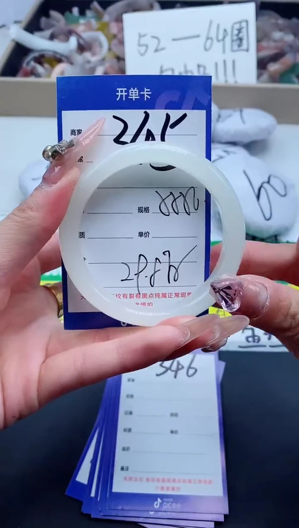 【闪购商品】石英质玉手镯未镶嵌345-55