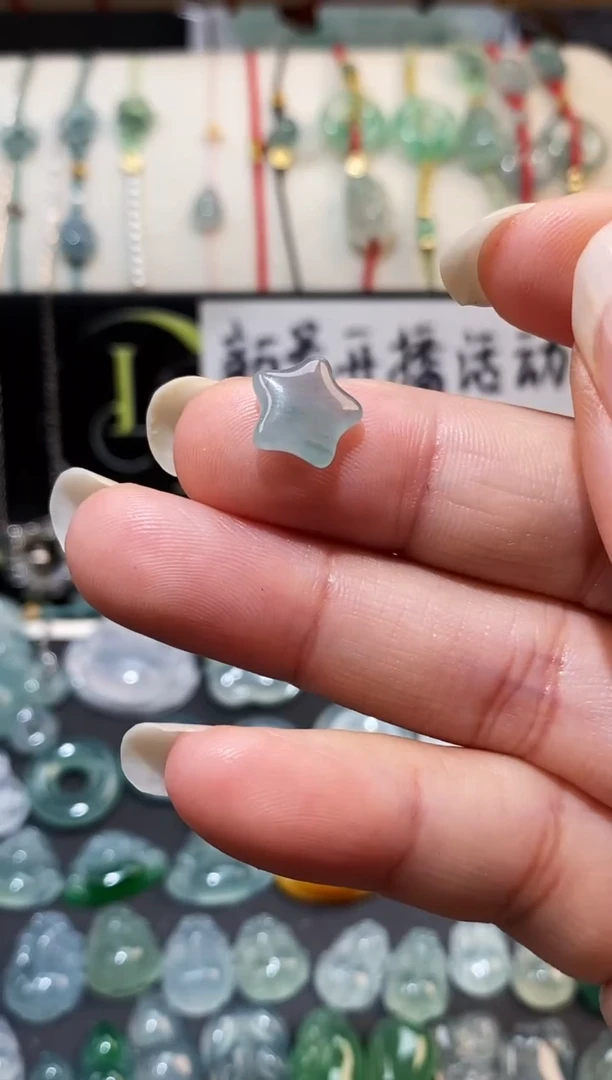 翡翠散珠星星裸石