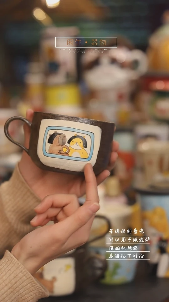 【闪购商品】景德镇可爱设计师款陶瓷
