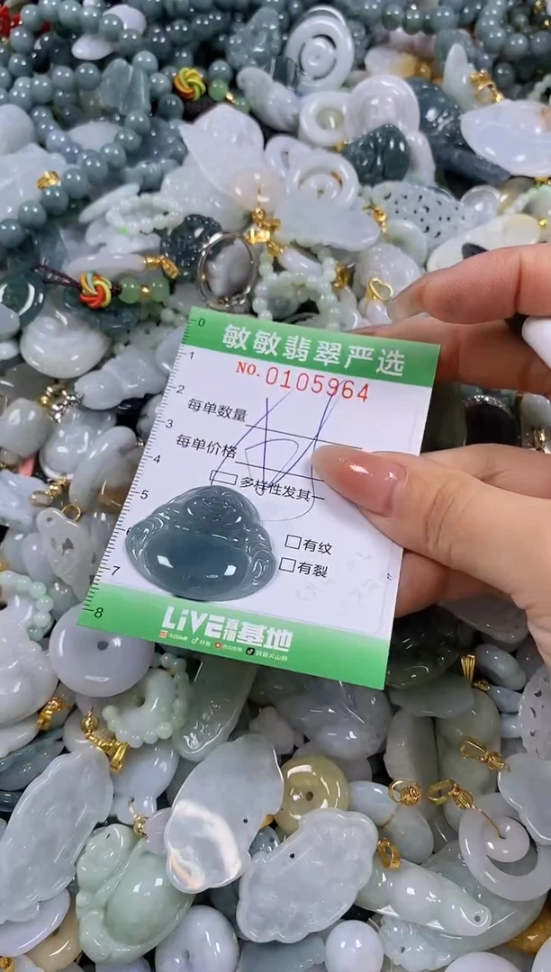 【闪购商品】翡翠颈饰未镶嵌闪购0105964多样性发其一