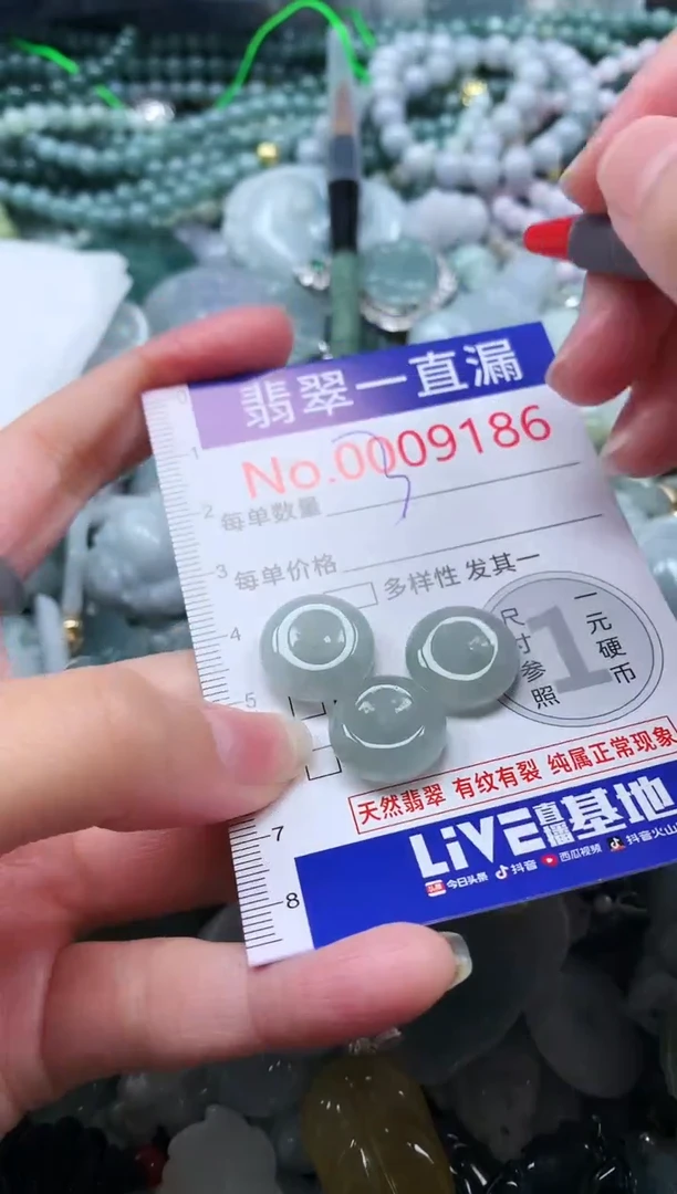 【闪购商品】翡翠吊坠(不含链)未镶嵌9186