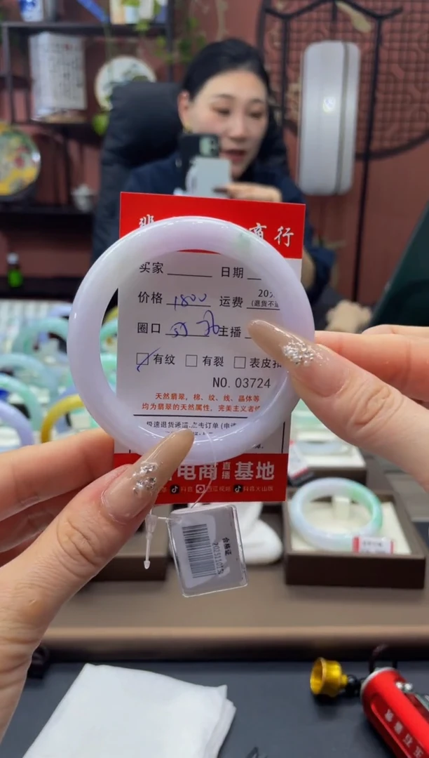 未镶嵌手镯翡翠3724****