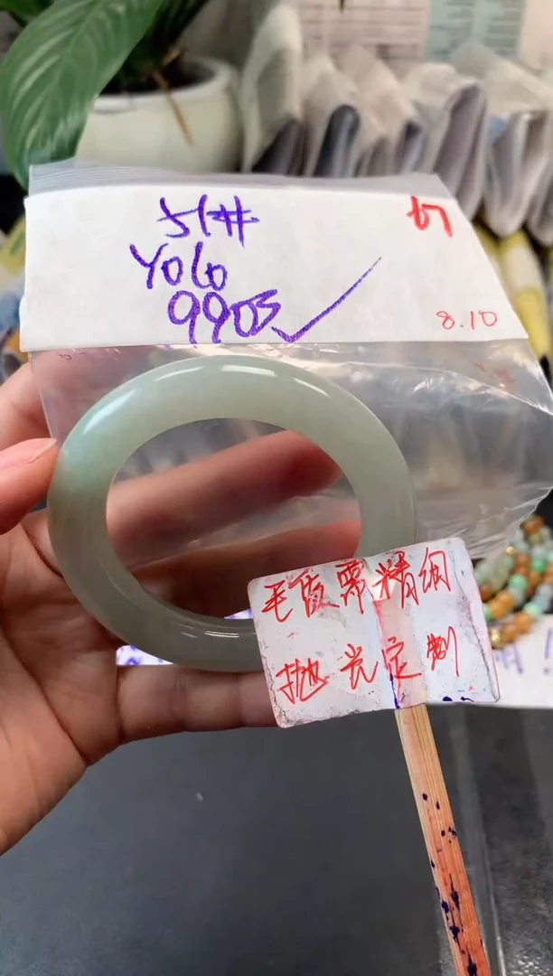 定制翡翠未镶嵌Y****?拍一发一67