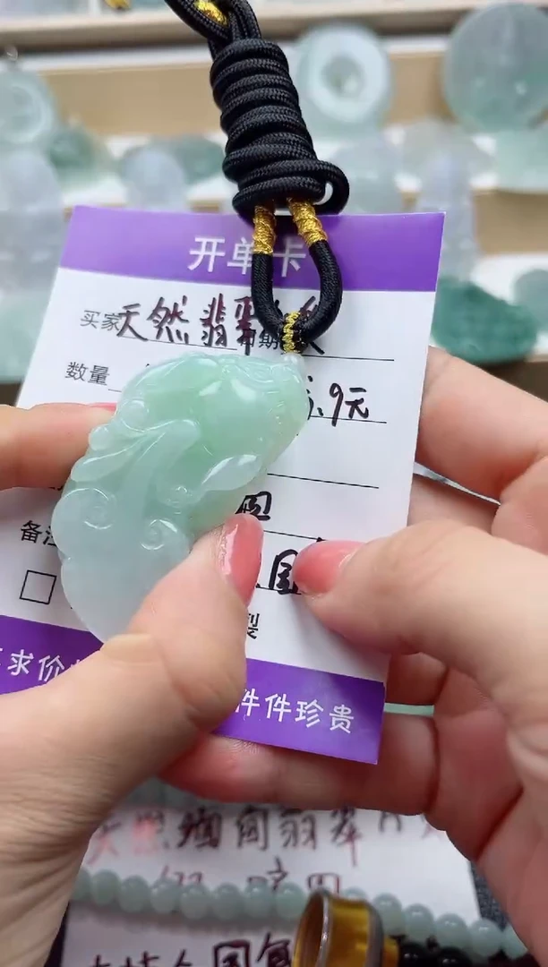 颈饰未镶嵌翡翠