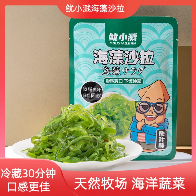 活动大连特色裙带菜香辣梗片即食解腻下饭菜120g/袋