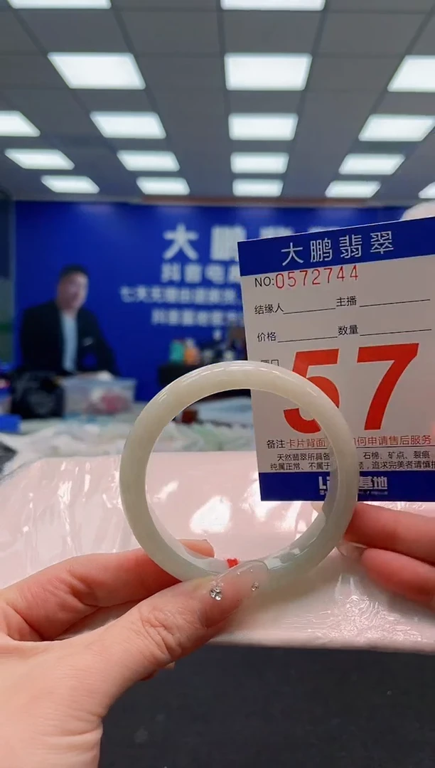 翡翠手镯未镶嵌AAAAAAAAA