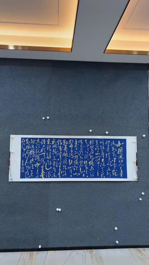 国画1.3-臻选-书法-福利-6（无国检）