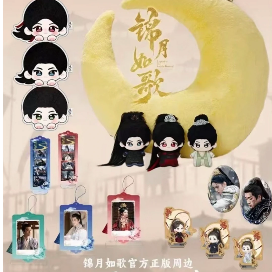 乌溜溜-吾流WUSTYLE《锦月如歌》吾福赏