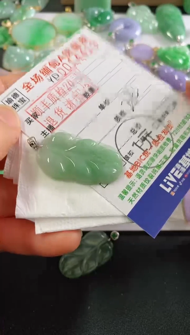 翡翠18K金镶嵌吊坠(不含链)叶子
