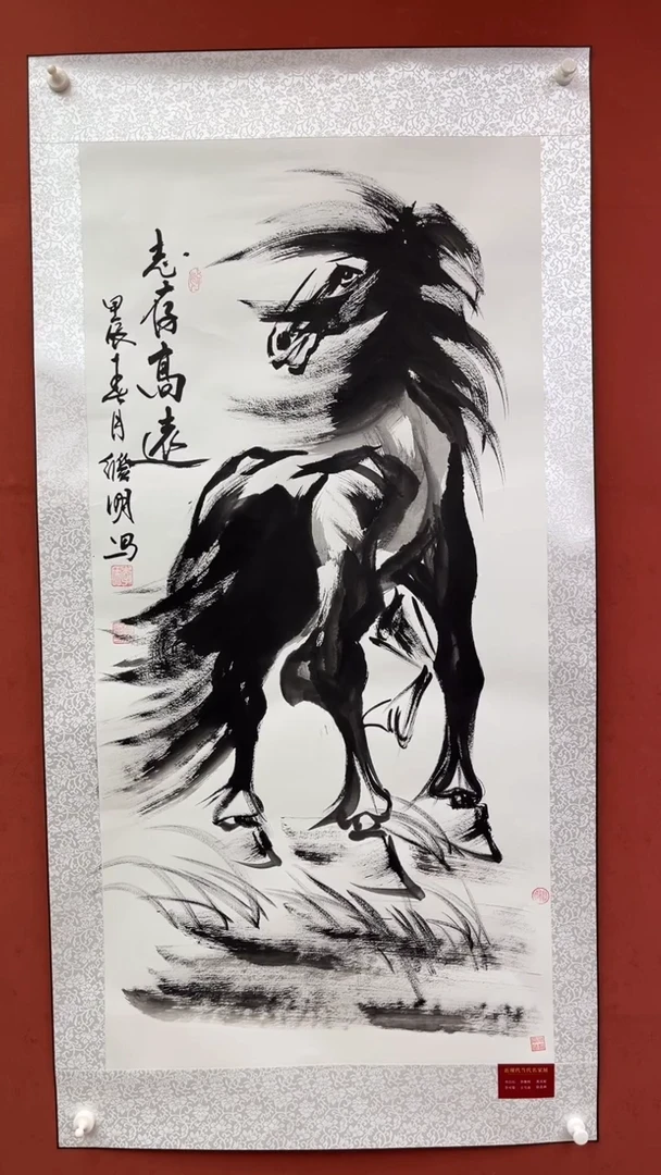 国画老师创作作品  21