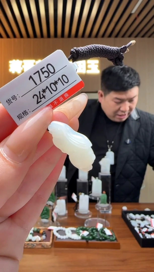 【闪购商品】和田玉吊坠未镶嵌1