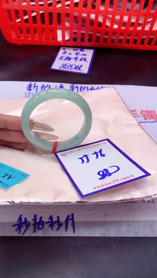 未镶嵌手镯翡翠11111111
