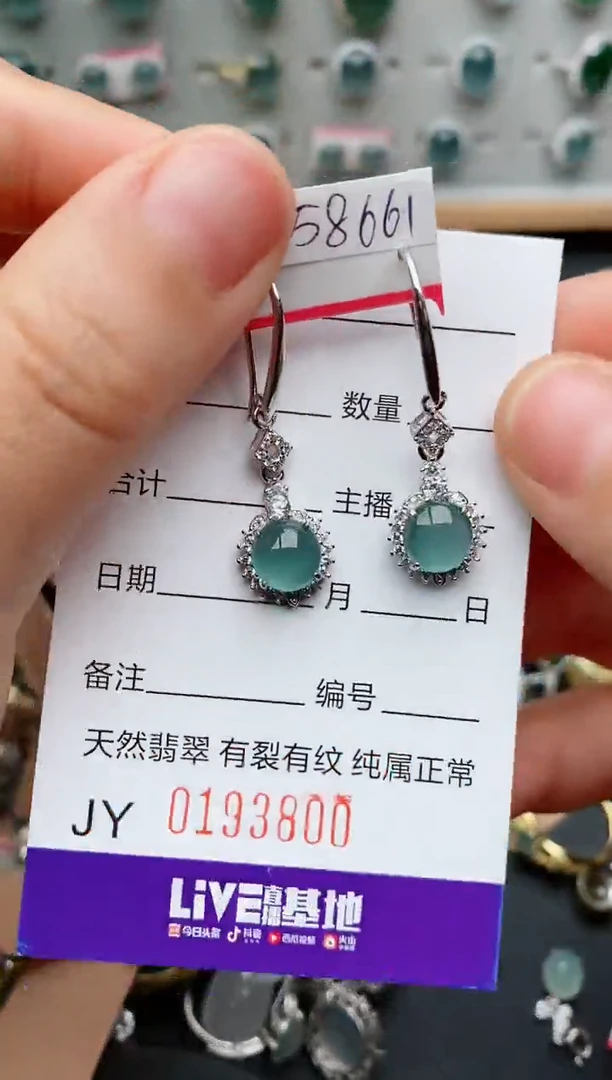 银S925镶嵌戒指翡翠.