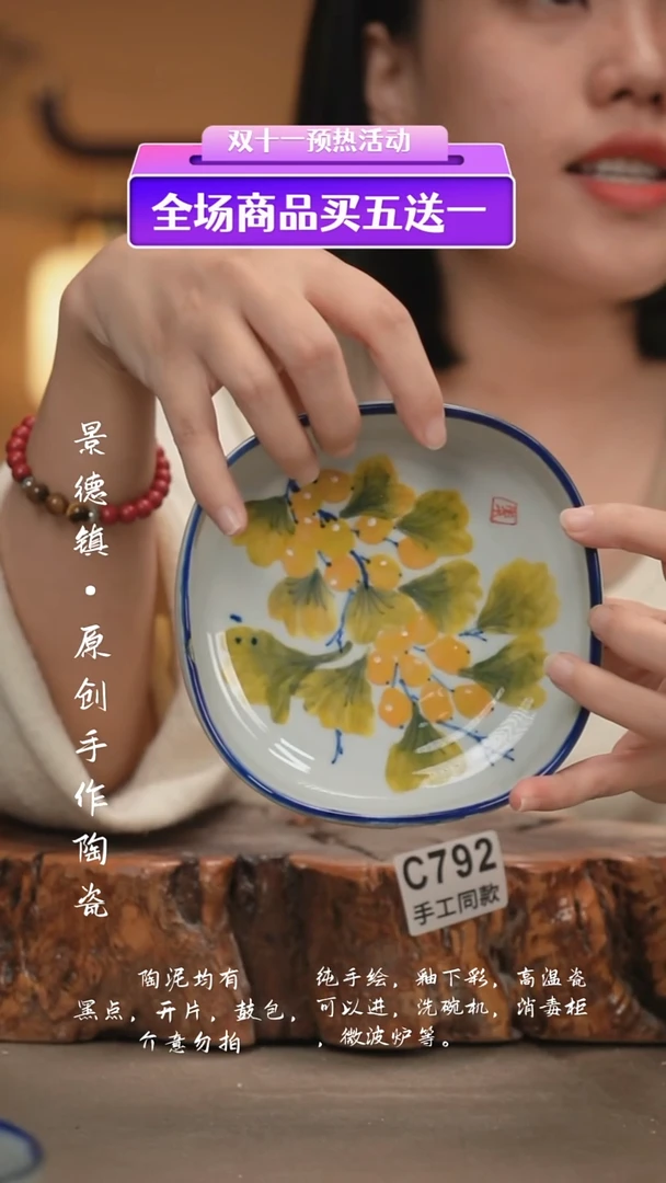 其他C792新十二器瓷器