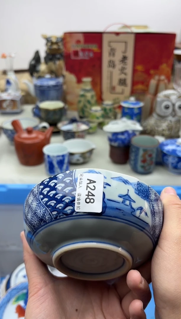 【闪购商品】碟248A.............