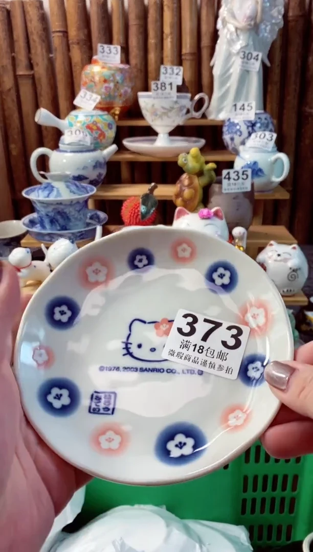 【闪购商品】瓷片开心快乐每一天呀