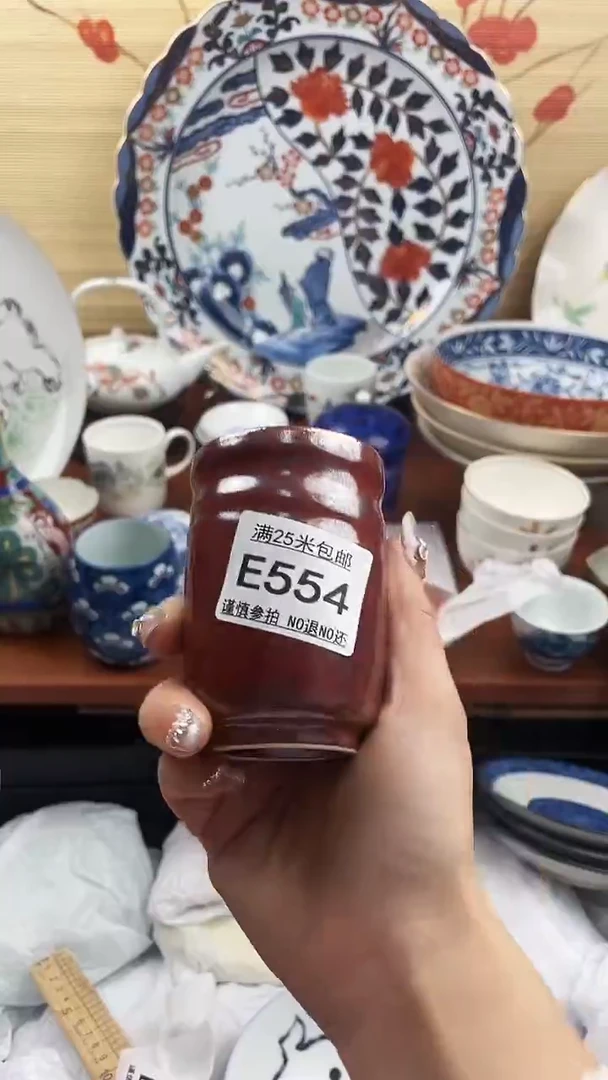 【闪购商品】e554==============