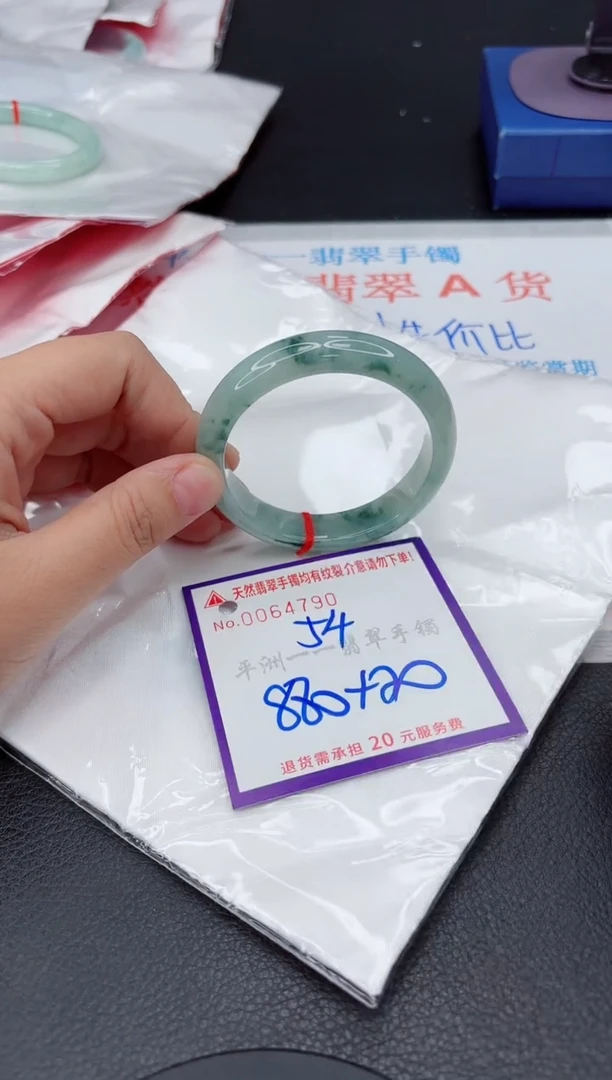 翡翠手镯未镶嵌1