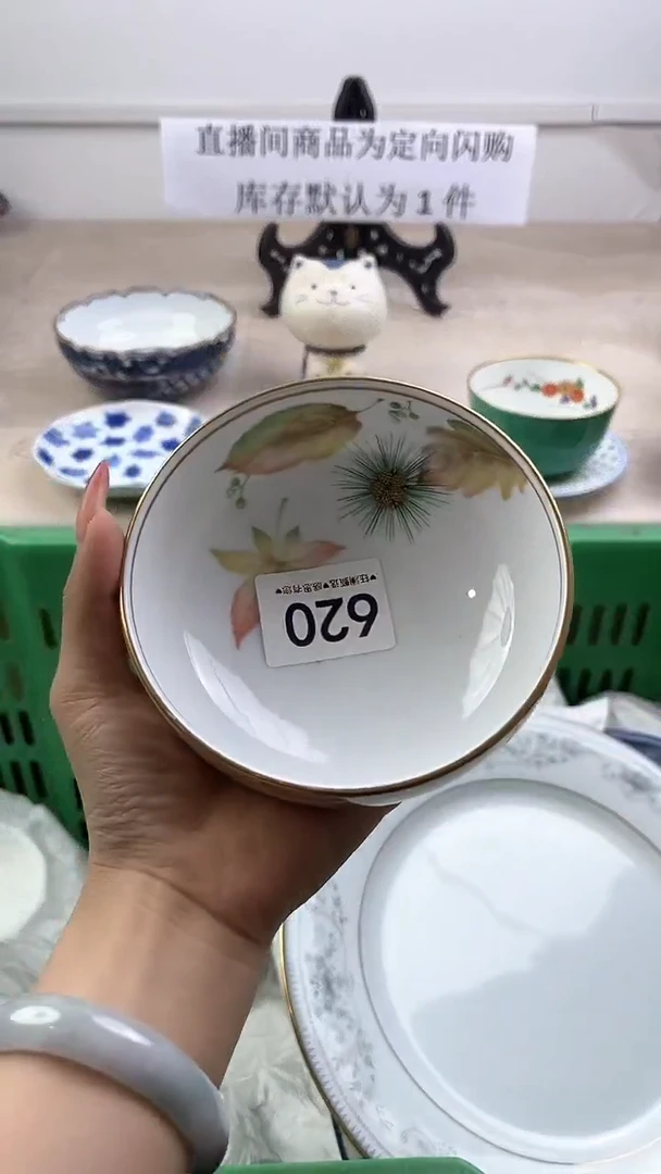 瓷片620，，，，，，，，