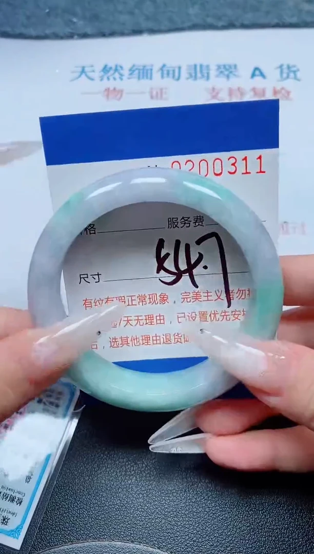 未镶嵌手镯翡翠A货手镯00311